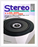 STEREO 2015,March